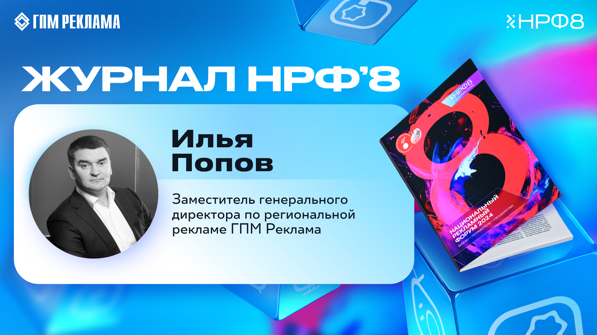 Обложка новости